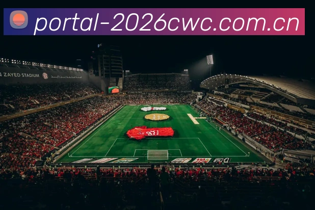 2026世界杯官方数据应用界面
